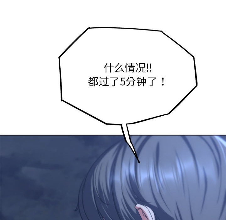 第36话 - 第56.jpg页
