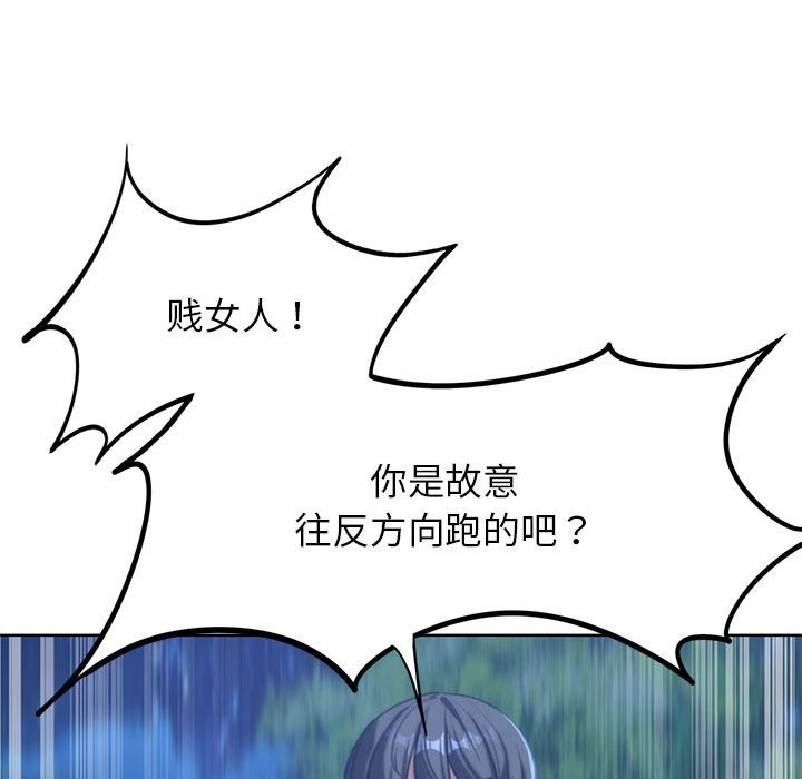 第36话 - 第58.jpg页