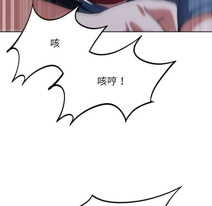 第36话 - 第61.jpg页