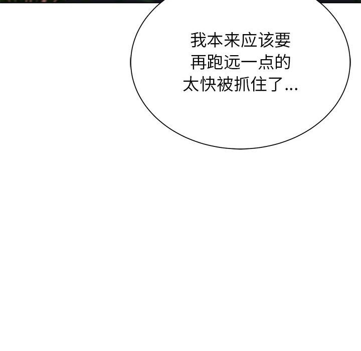 第36话 - 第64.jpg页