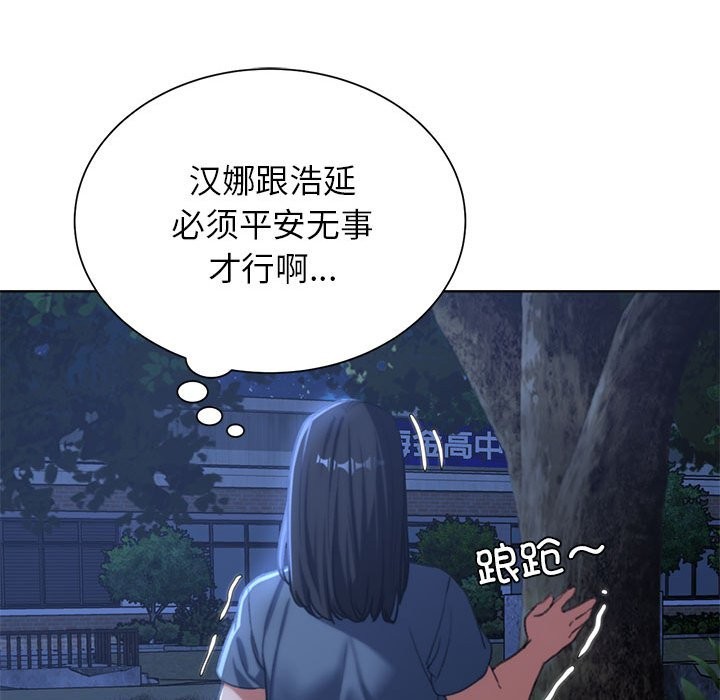 第36话 - 第66.jpg页