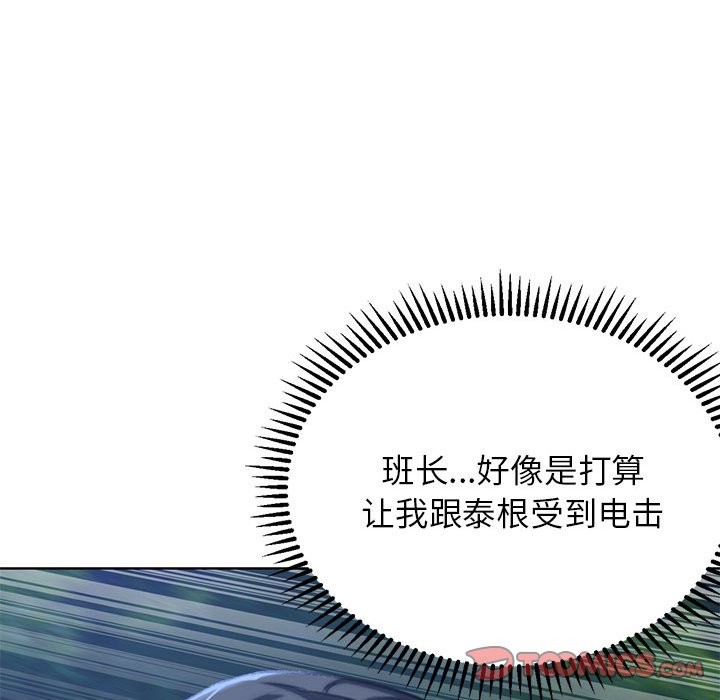 第36话 - 第68.jpg页