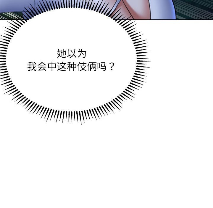 第36话 - 第70.jpg页