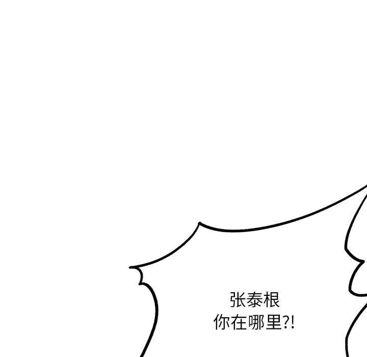 第36话 - 第71.jpg页
