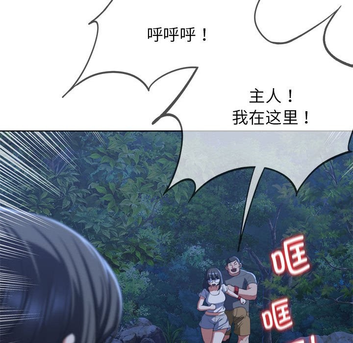 第36话 - 第75.jpg页
