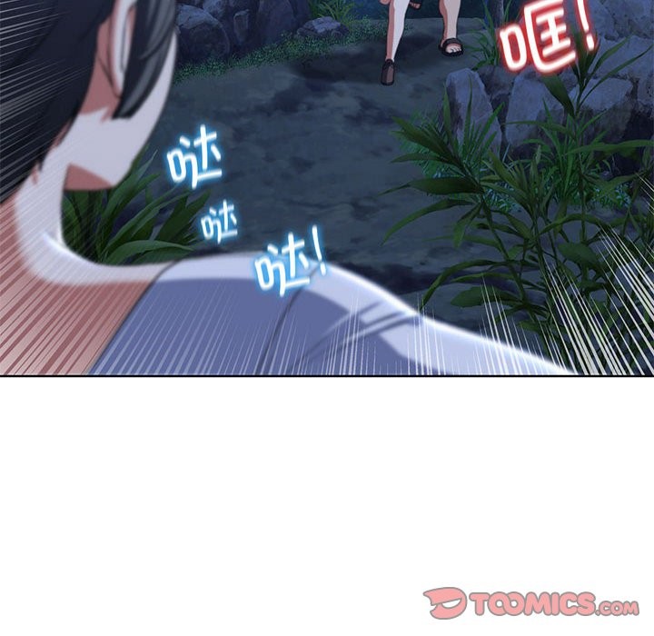 第36话 - 第76.jpg页