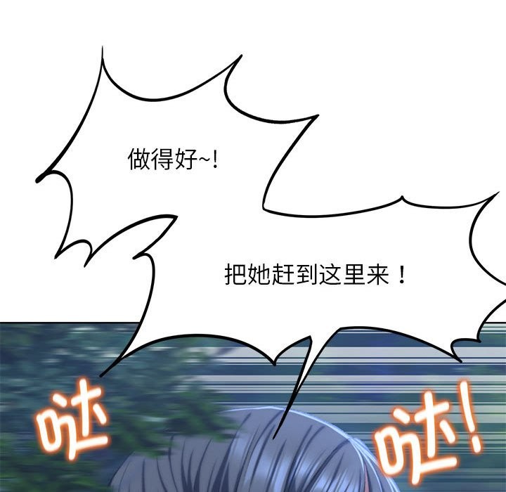 第36话 - 第77.jpg页