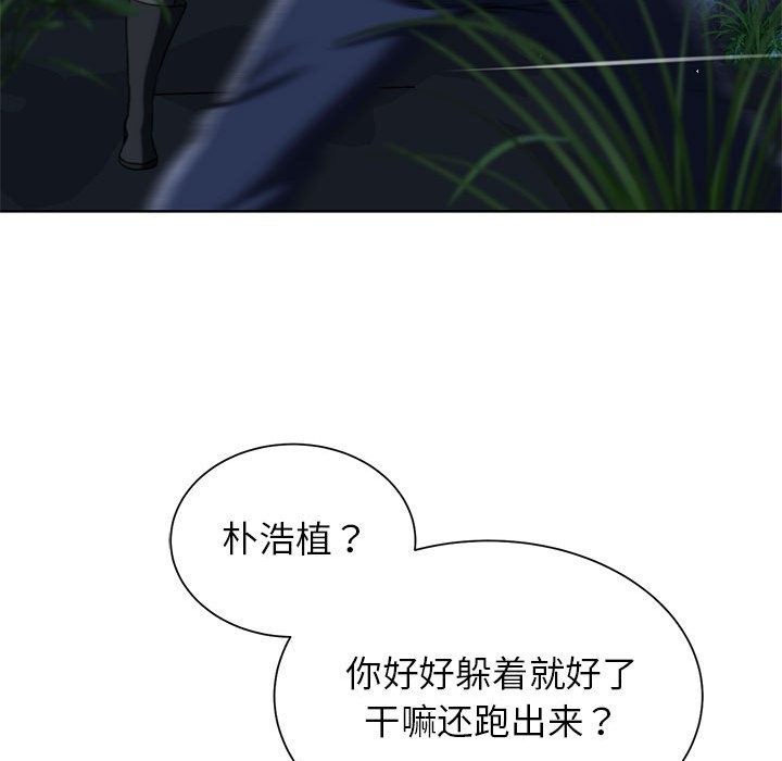 第36话 - 第81.jpg页