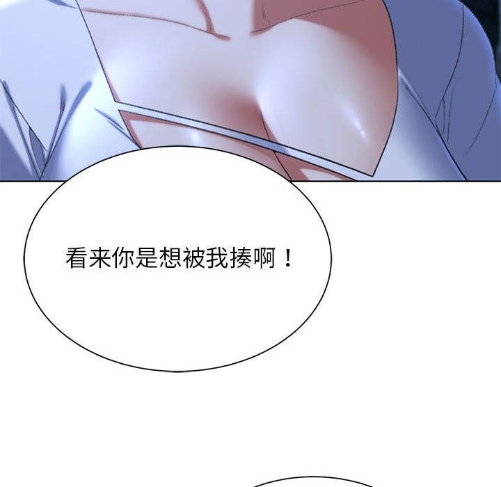 第36话 - 第83.jpg页
