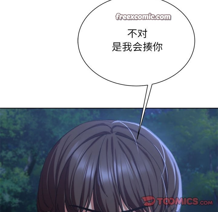 第36话 - 第84.jpg页