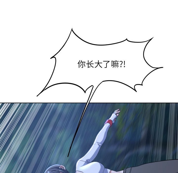 第36话 - 第86.jpg页
