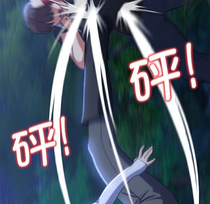 第36话 - 第90.jpg页