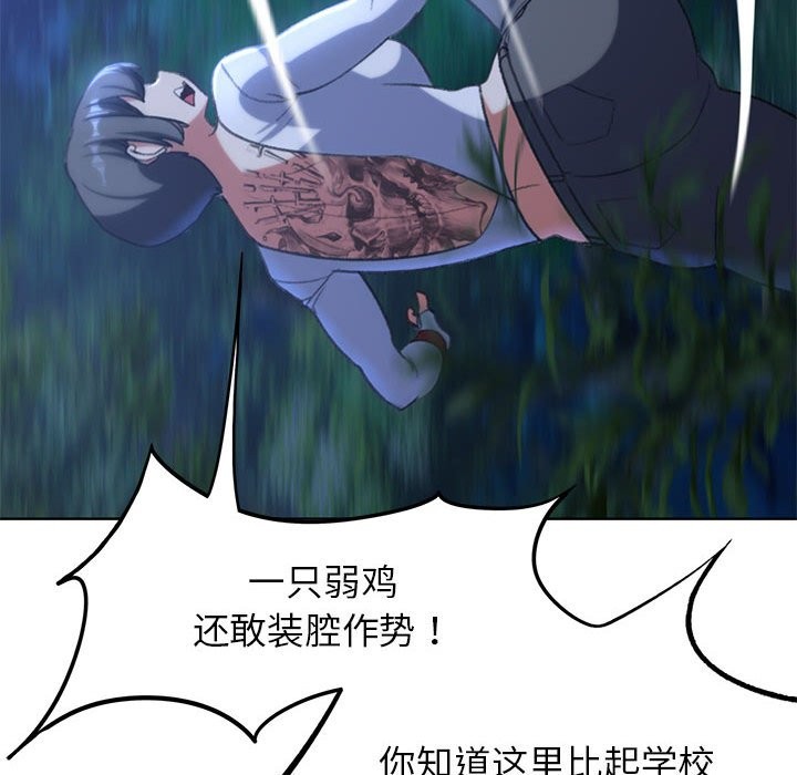第36话 - 第91.jpg页