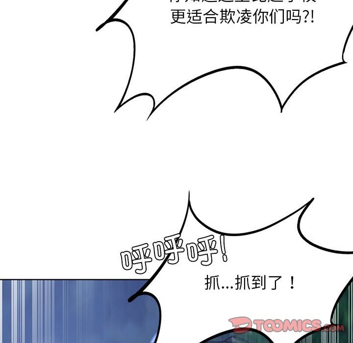 第36话 - 第92.jpg页