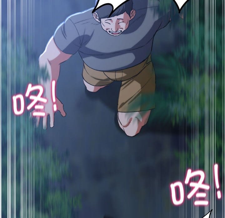 第36话 - 第93.jpg页