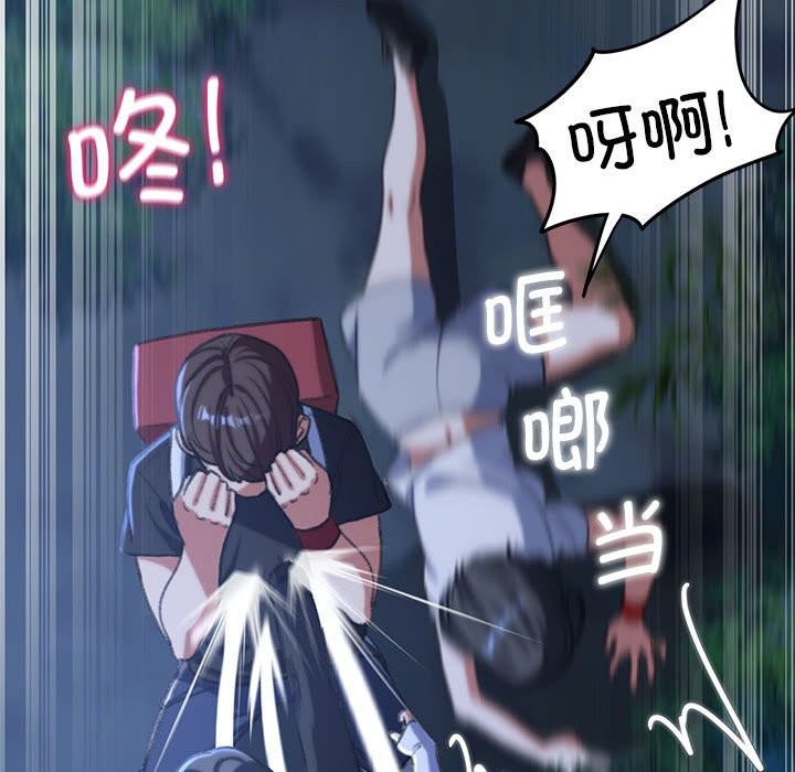 第36话 - 第94.jpg页