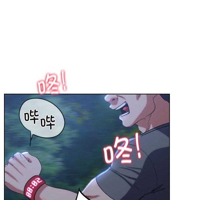 第36话 - 第96.jpg页