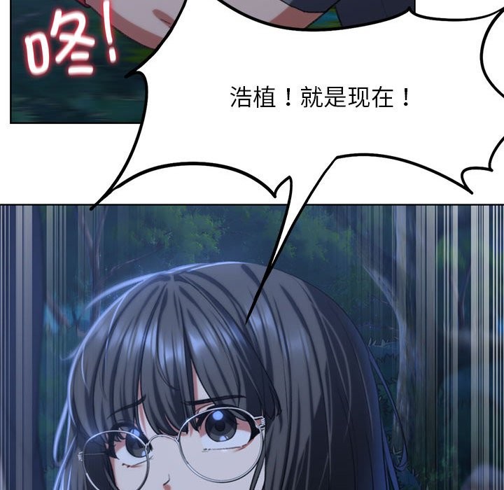 第36话 - 第97.jpg页