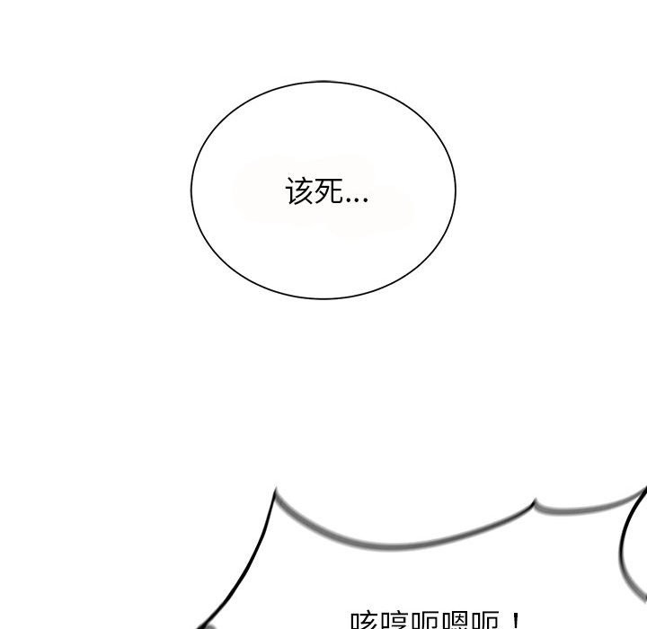 第36话 - 第107.jpg页