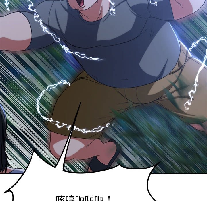 第36话 - 第110.jpg页