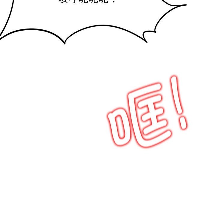 第36话 - 第111.jpg页