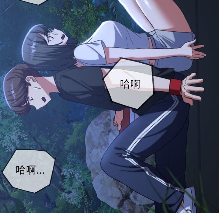 第36话 - 第113.jpg页