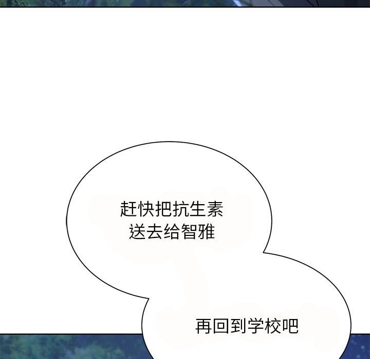 第36话 - 第115.jpg页