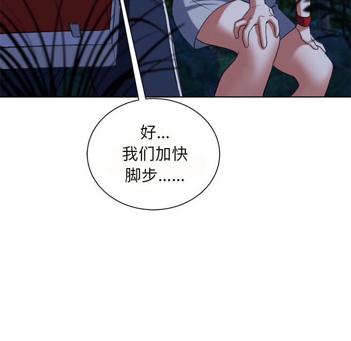 第36话 - 第117.jpg页
