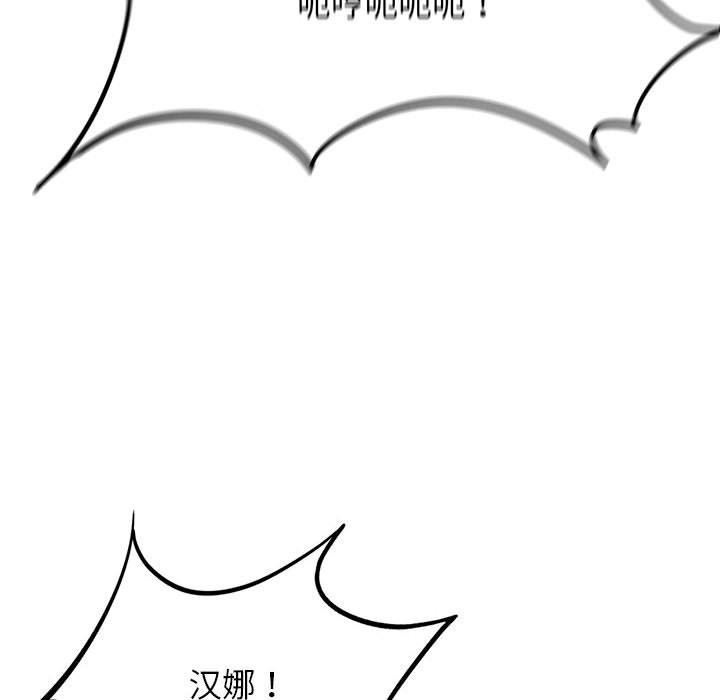 第36话 - 第130.jpg页