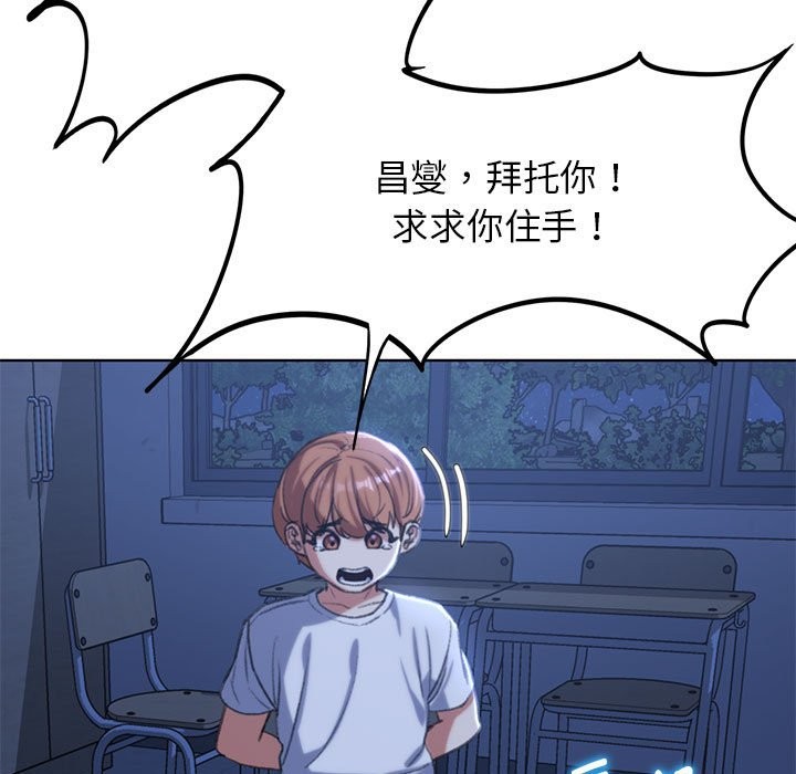 第36话 - 第131.jpg页
