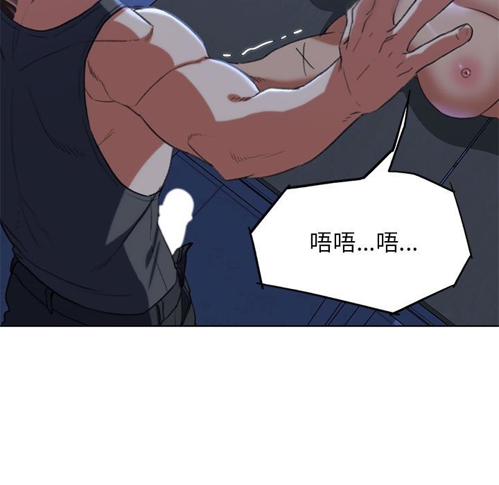 第36话 - 第135.jpg页