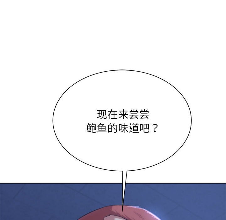 第36话 - 第136.jpg页