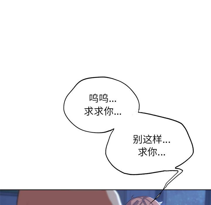第36话 - 第138.jpg页