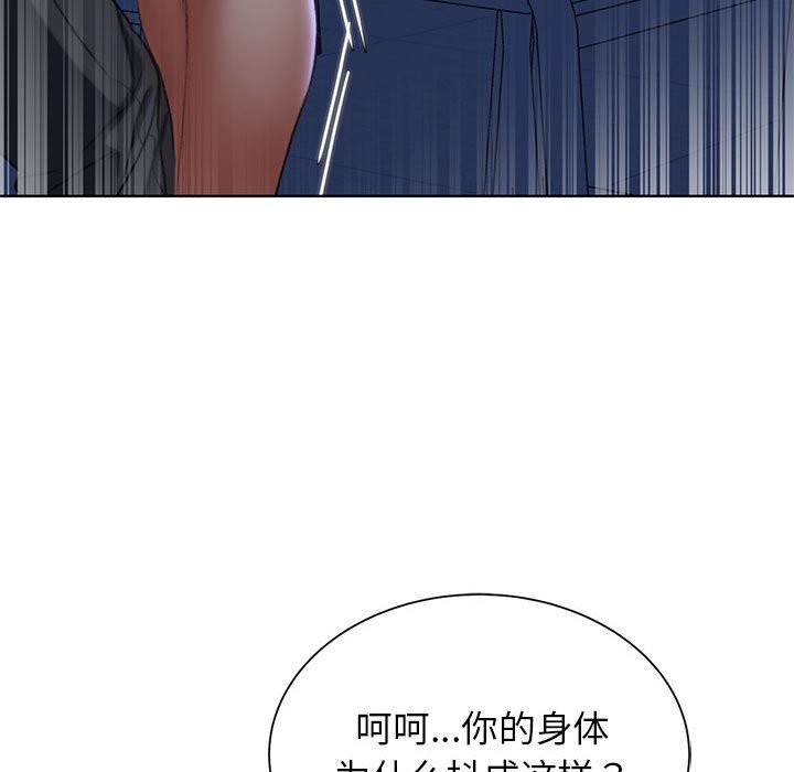 第36话 - 第143.jpg页
