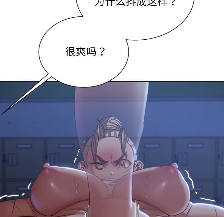 第36话 - 第144.jpg页