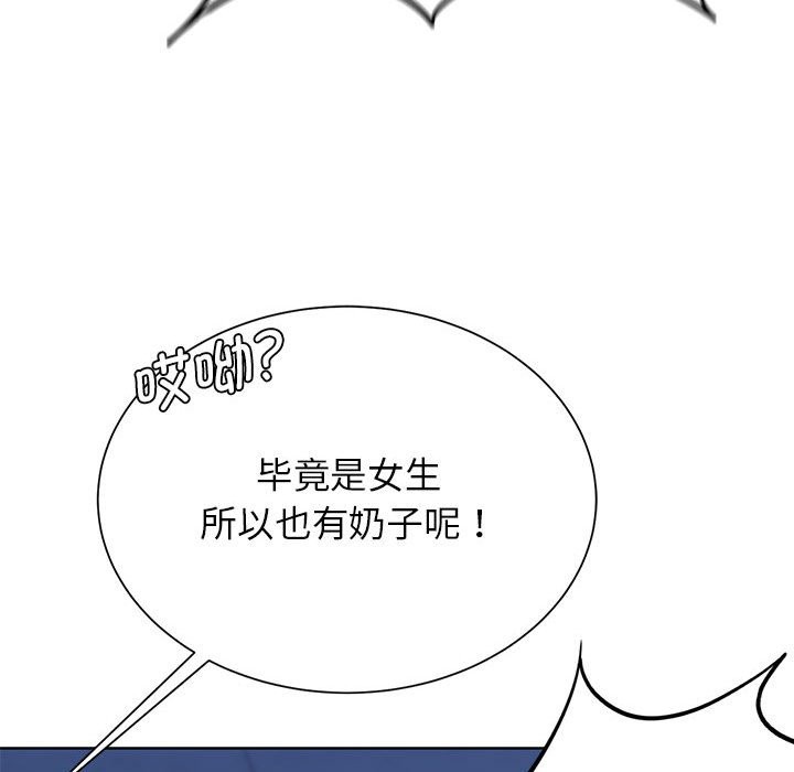 第36话 - 第146.jpg页