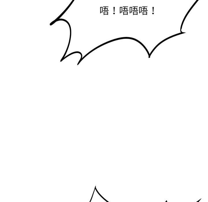第36话 - 第152.jpg页