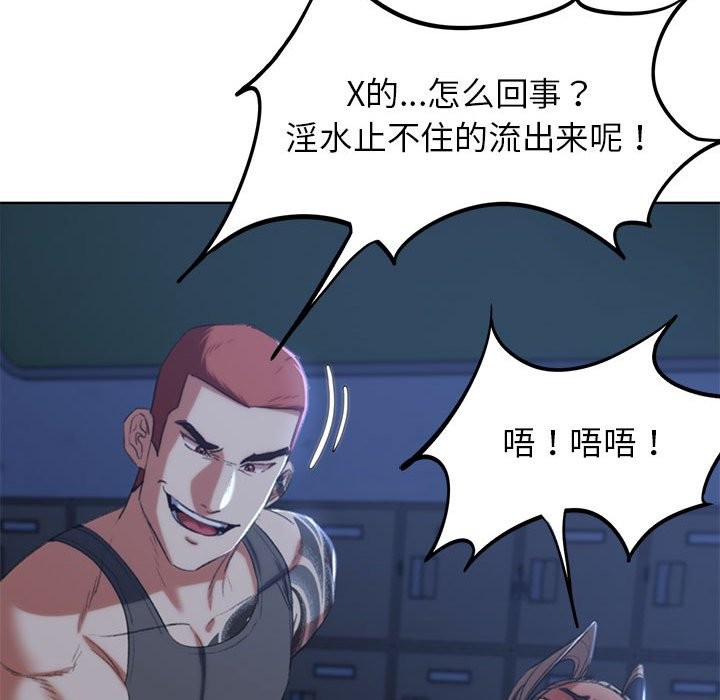 第36话 - 第153.jpg页