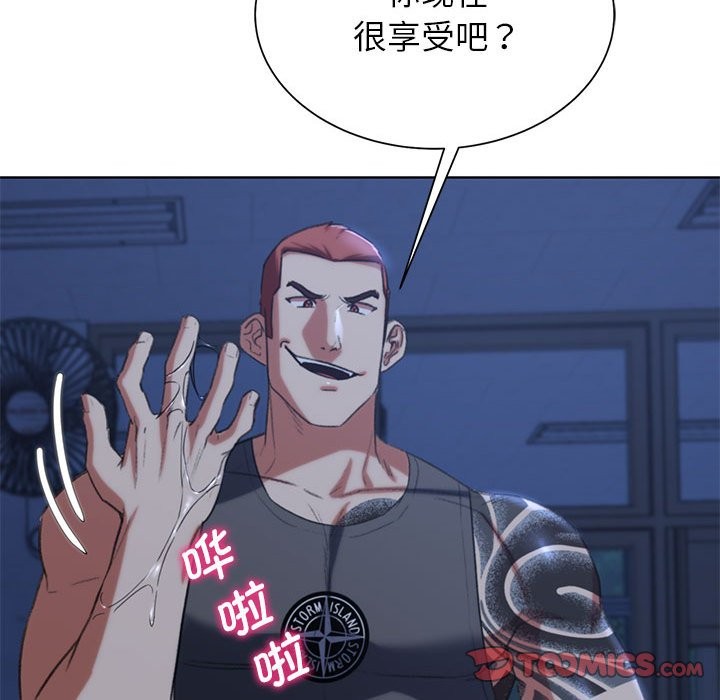 第36话 - 第156.jpg页