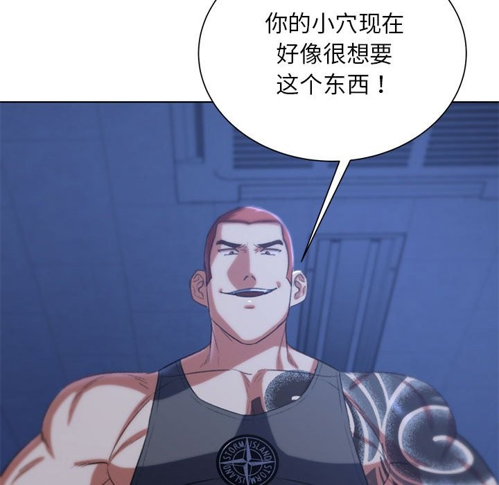 第36话 - 第159.jpg页