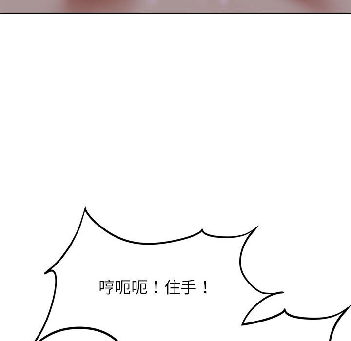 第36话 - 第161.jpg页