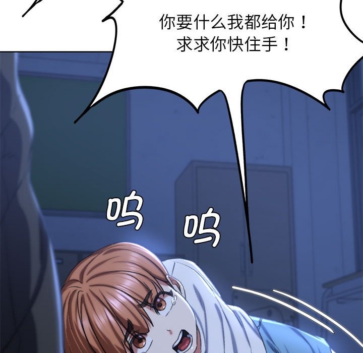 第36话 - 第162.jpg页