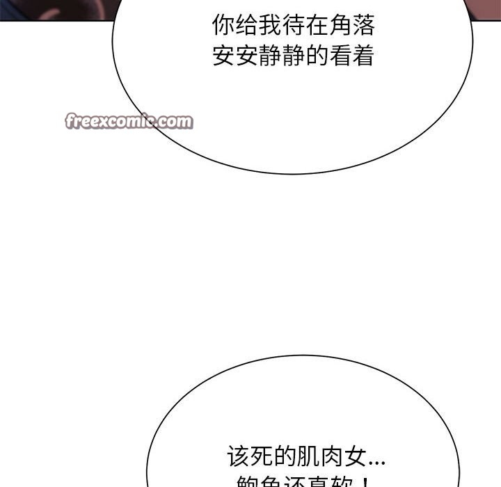 第36话 - 第168.jpg页