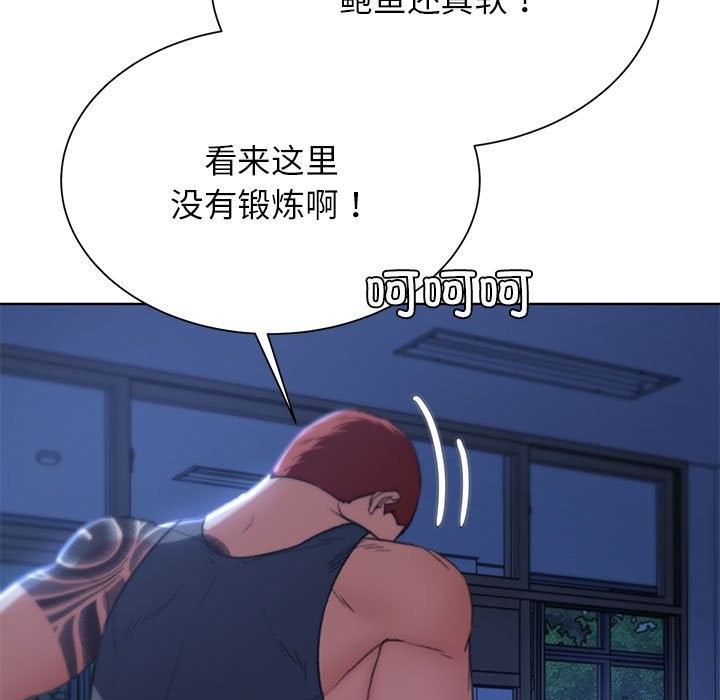 第36话 - 第169.jpg页