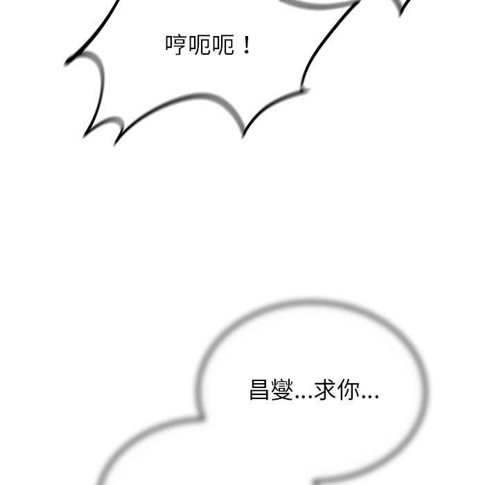 第36话 - 第171.jpg页