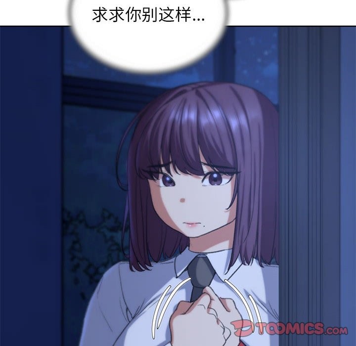 第36话 - 第172.jpg页