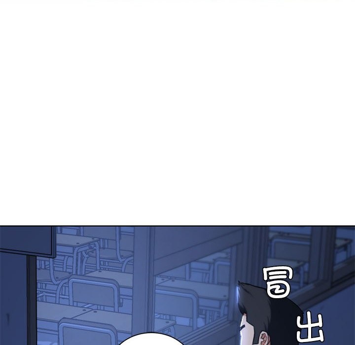第36话 - 第174.jpg页