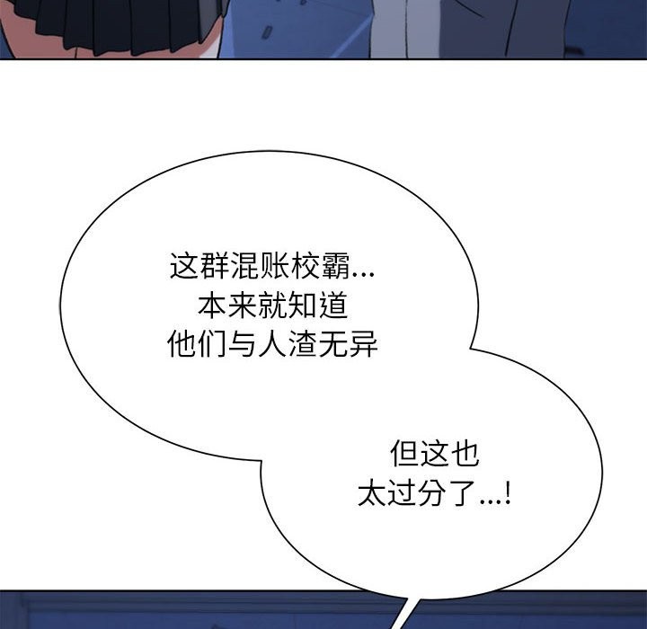 第36话 - 第176.jpg页