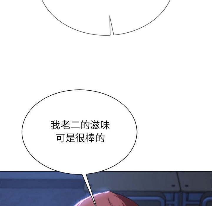 第36话 - 第181.jpg页