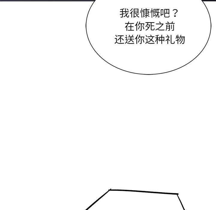 第36话 - 第183.jpg页